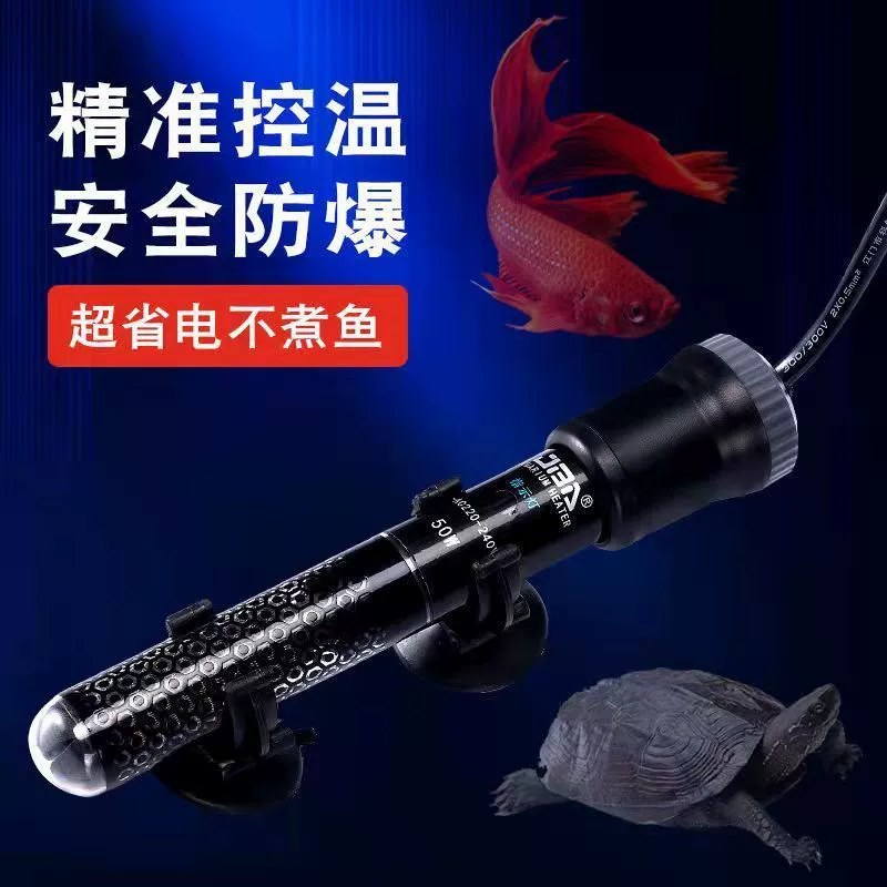 Нагревательный стержень для аквариума, автоматический, постоянная температура, энергосбережение, небольшой контроль температуры, электрический нагревательный стержень, нагреватель для черепах, взрывозащищенное стекло