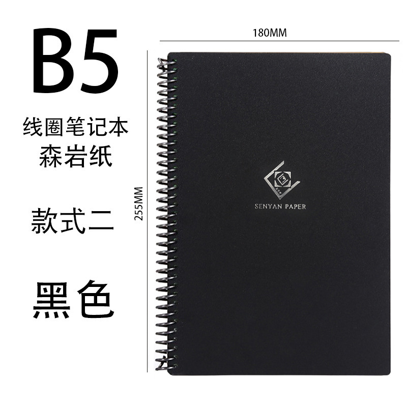 B5 블랙(사각형 로고) 원형 구멍)