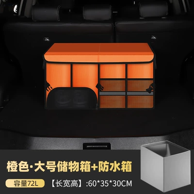 Car storage bag/box, storage box finishing box - orange-large-storage-box-waterproof-bag