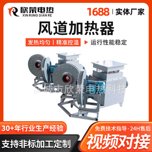 Customized Industrial Heater Flower Greenhouse Livestock Space Heating Heater Duct Heater