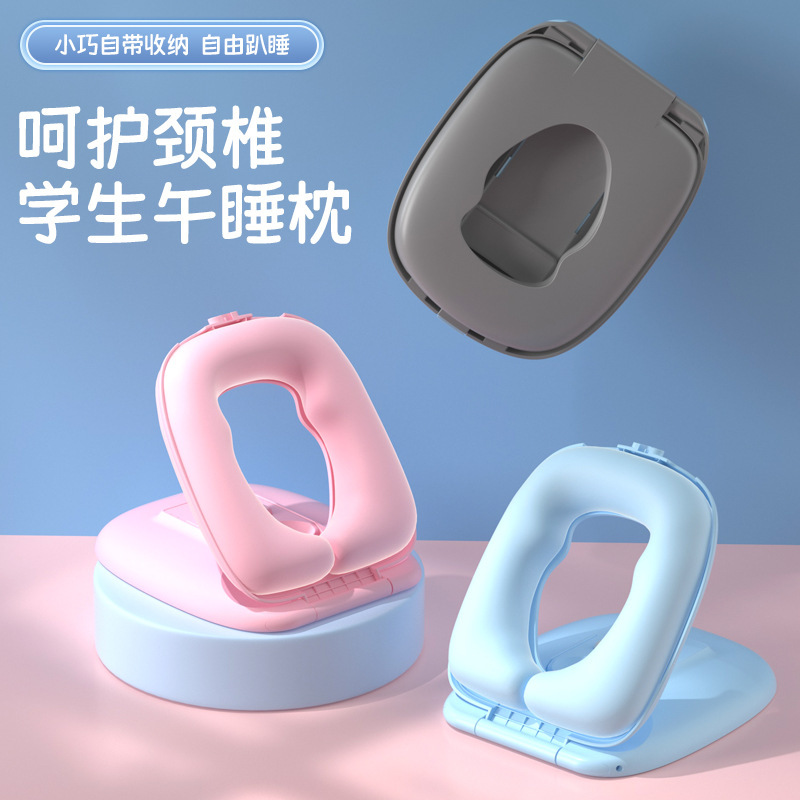 昼寝枕、テーブル、昼寝枕、ファン付き、低反発昼寝オフィスチェア、ヘッドレスト、昼寝枕、頸椎枕|undefined