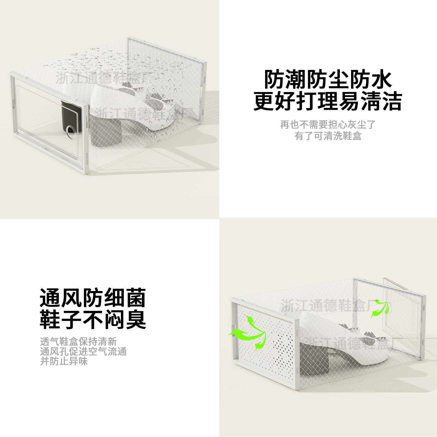 透明鞋盒加厚收纳盒翻盖士塑料鞋盒透明鞋子鞋柜收纳神器简易鞋架