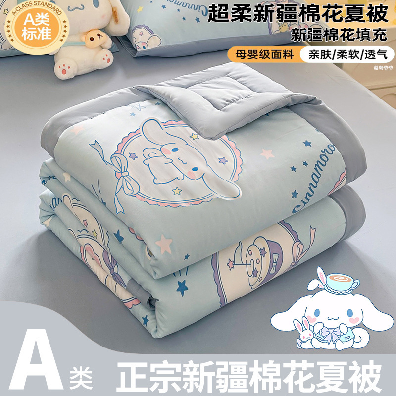 A類夏被エアコン被夏涼被綿夏一人学生薄い布団被芯子供夏可洗濯機|undefined