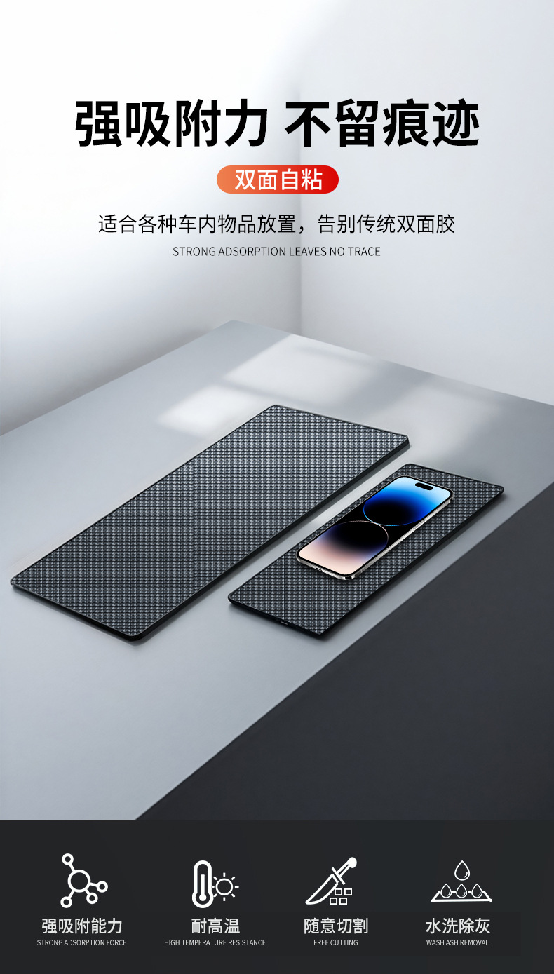 Dashboard Anti-Slip Mat, Car Storage Mat, Car Interior Decoration Supplies, Car Multi-Functional High-End Accessories