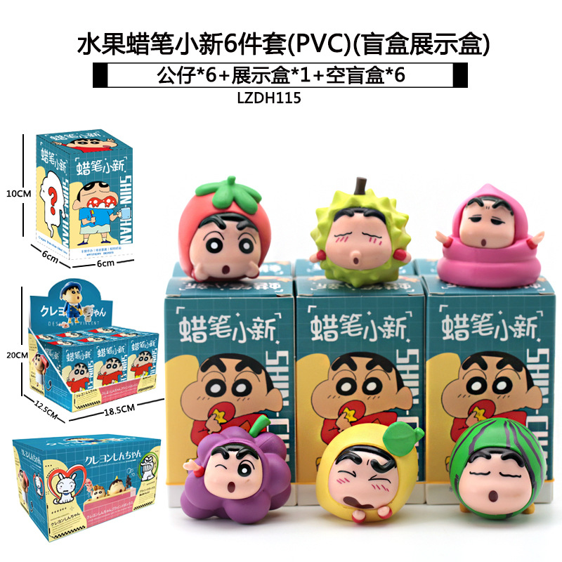 Sanliogou caja ciega Kulomi adivinación Meile Tipacha dibujos animados lindos modelos adornos de moda juegan lotes