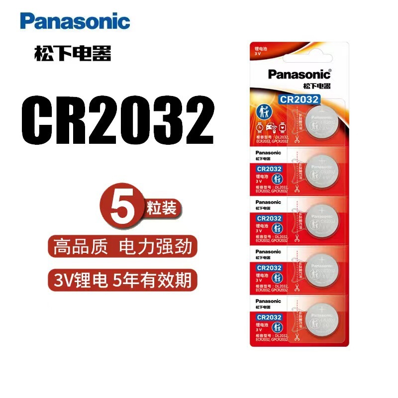 Genuine Panasonic Button Battery for Watches, Computer Motherboards, Xiaomi Car Key Remotes, Electronic Devices 2032 2025