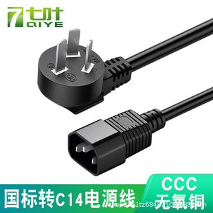 �����Դ�������DC14ĸ�����~��X�C�侀���@���L��0.75ƽ��1.5��