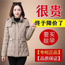 正品撤柜新款中年妈妈洋气外套中老年女冬装羽绒棉服可脱卸帽外套