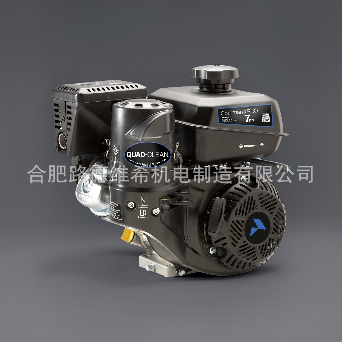 KOHLER科勒CH270汽油发动机7hp马力键槽轴单缸风冷四冲程208CC