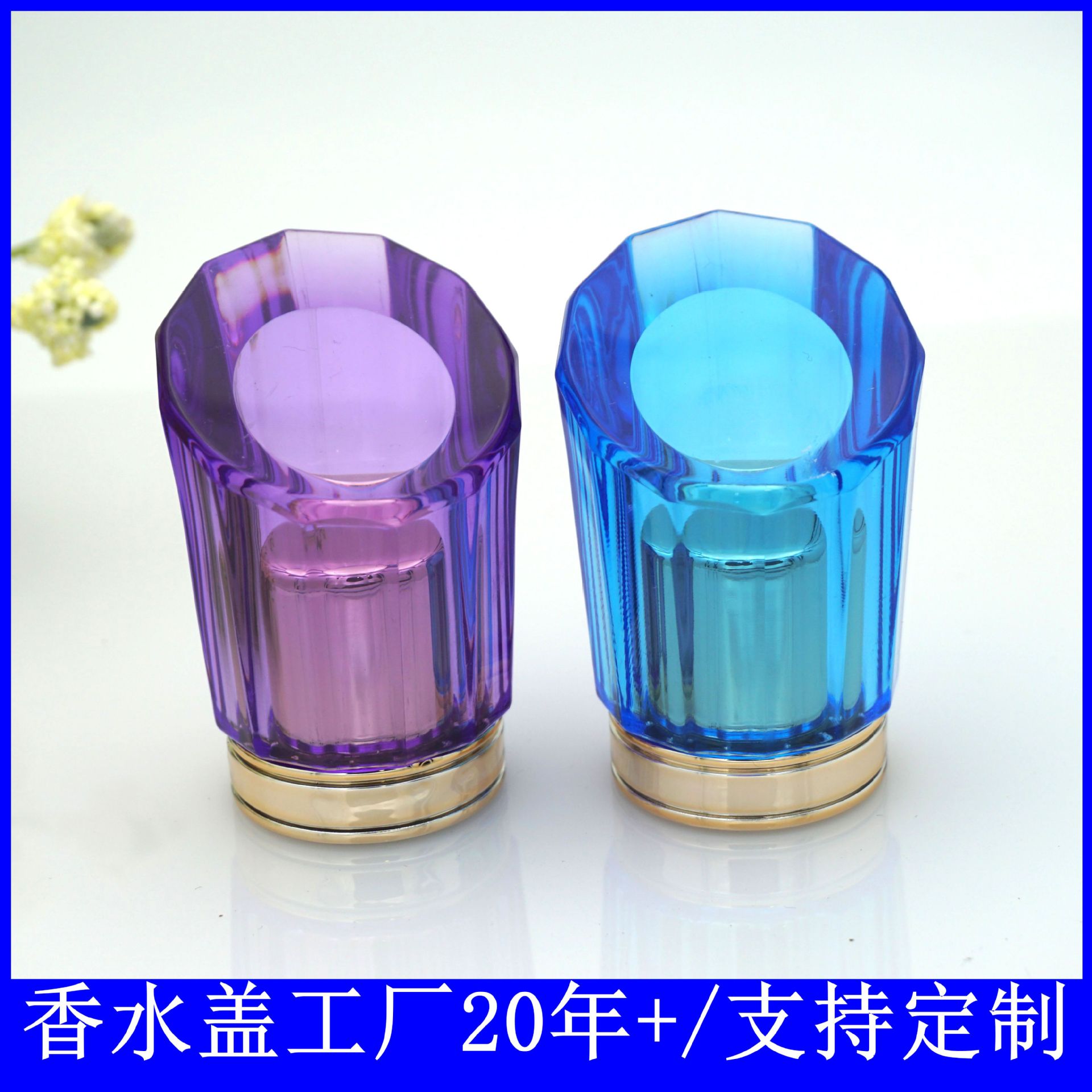 厂家直供透明ps斜面香水盖内配17.2喷头化妆品香水瓶盖子中东外贸