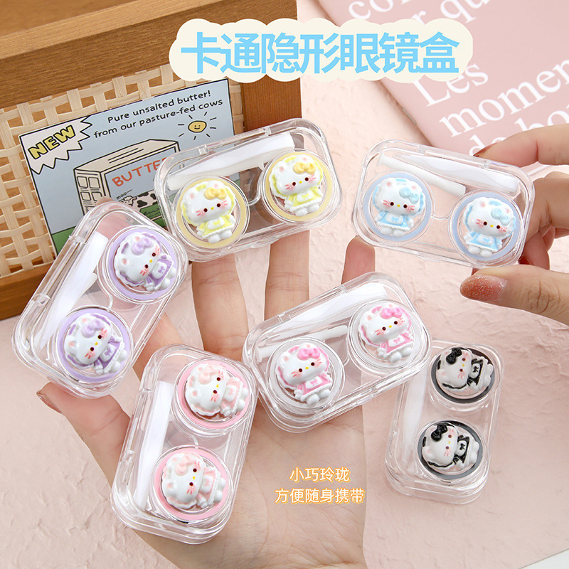 Contact Lens Case Storage Box Portable Compact Mini Cartoon Cute No Need to Twist the Lid with Rubber Ring Three-Dimensional Decoration