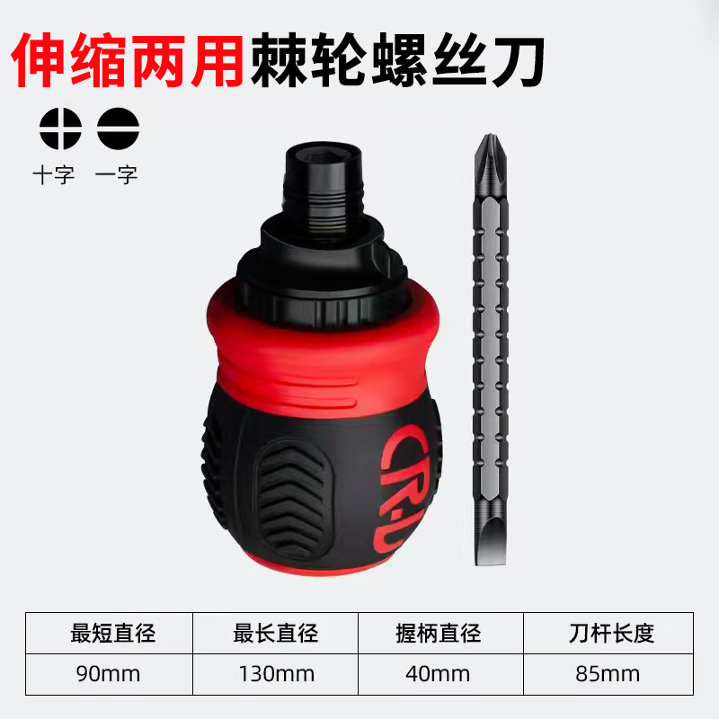 Juego de destornilladores de trinquete de formas especiales genuinos con múltiples puntas, combinación de destornilladores Phillips y planos de doble propósito.