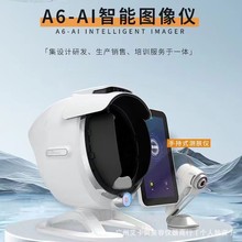 Ħ�^A6���y����AI�沿Ƥ�w�z�y��������Ժ���\�x��һ�w�C����Ę��