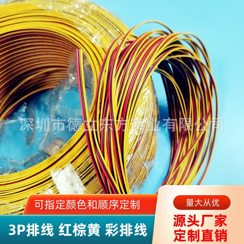 ����ֱ�����ػ�3P�����߲�RV��ͭ������������ҽ���豸��Դ�ӳ���