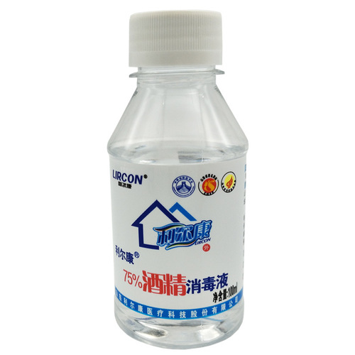 Lierkang 75% Alcohol Disinfectant Solution 100ml, Beauty Nail and Micropigmentation 75% Ethanol Mini Alcohol Disinfectant Solution