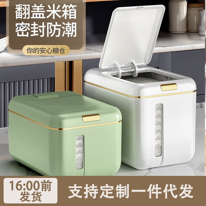 Rice bucket extra large capacity rice flour grains sealed bucket home kitchen insect-proof and moisture-proof rice tank rice box