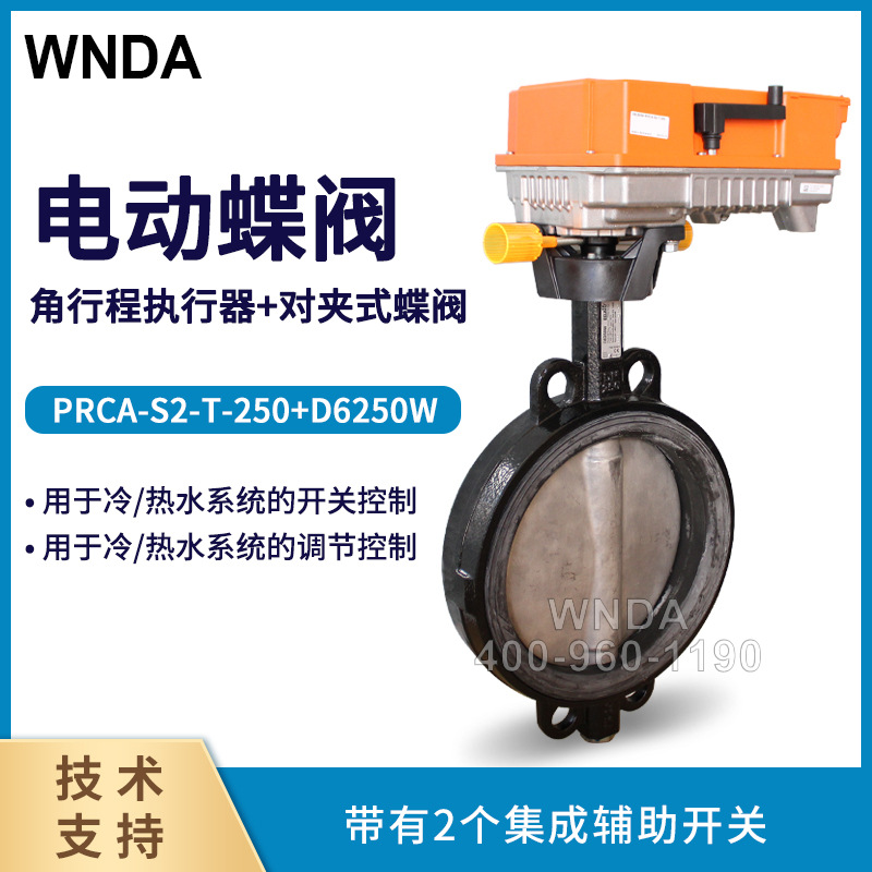 ԭװıbelimo綯 PRCA-S2-T-250綯طԼе