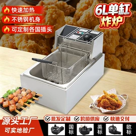 炊事设备;扒炉/铁板烧;休闲食品加工