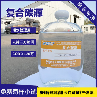 �ͺ�̼Դ���a�S��΢����̼Դ�����c̼ԴҺ�w��������ˮ̎�����N