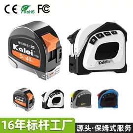 电动螺丝刀;激光测距仪;卷尺