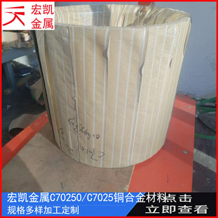 ���ں�P C7025�~懹�Ͻ���  C7025�~�Ͻ�ߏ��Ќ� ����������