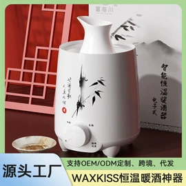 脱毛蜡纸/膏;其他美容仪器;蜡疗机/手蜡机