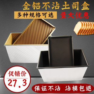 �決ģ�� 450g��ɫ��մ���w��˾�� �������˾���� ������