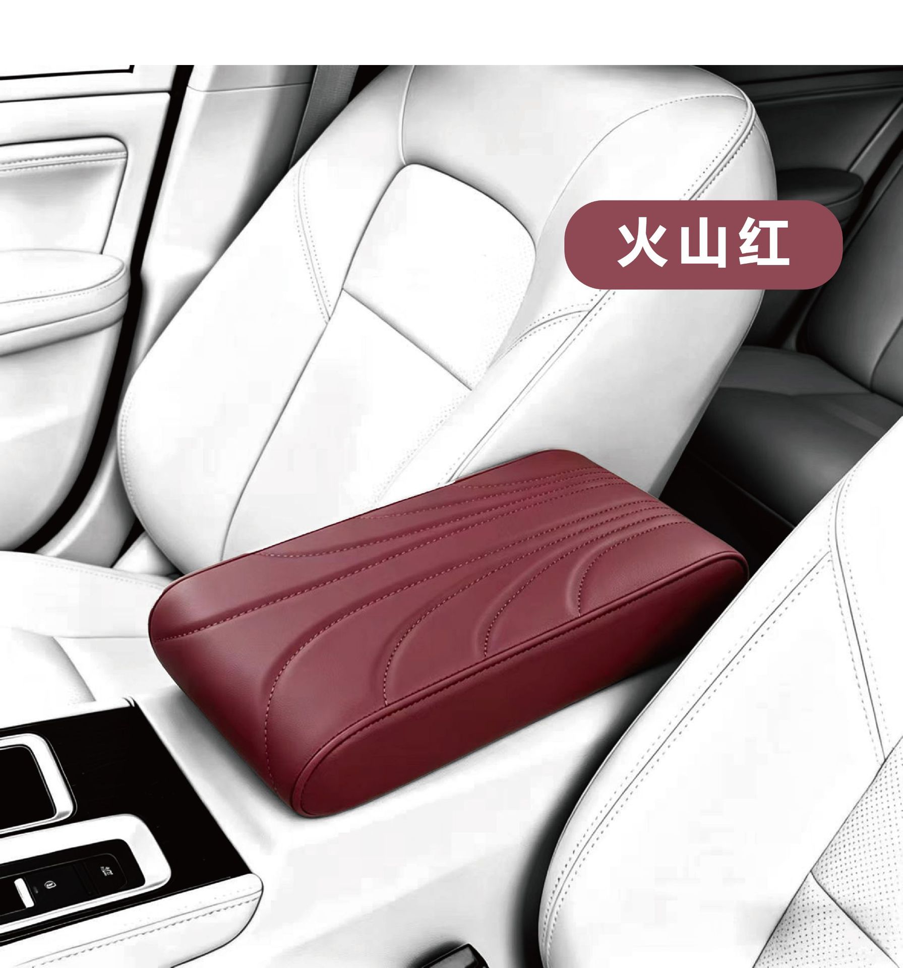 Simple and universal car armrest box booster pad made of Nappa leather, extended, widened, and thickened central armrest box pad for elbow support