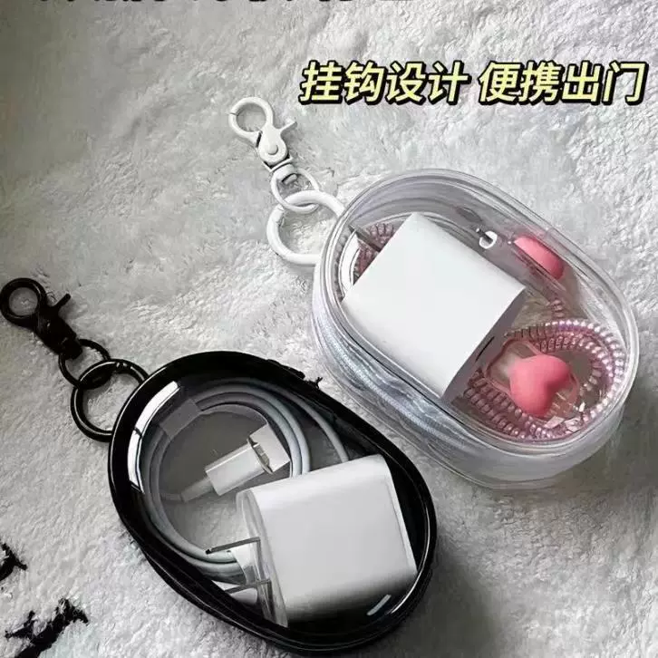 Прозрачная сумка для хранения кабеля для передачи данных, сумка для цифрового зарядного устройства, визуальная многофункциональная портативная сумка для хранения