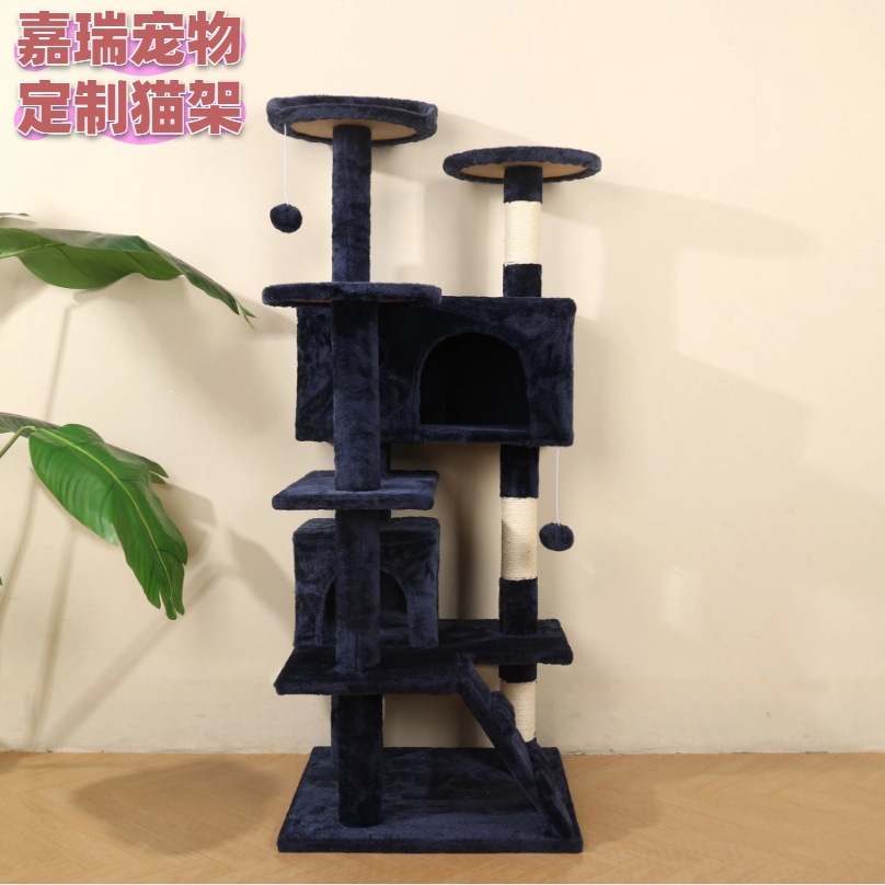 초대형 고양이 클라이밍 프레임, 작은 면적, 튼튼한 고양이 트리, 고양이 둥지, 고양이 스크래치 보드, 고양이 가구, 고양이 케이지, 애완 동물 둥지, 공장 직접 판매