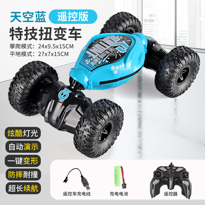 Gesto transfronterizo inducción control remoto truco giro coche escalada a campo traviesa coche deriva baile carreras juguete para niños