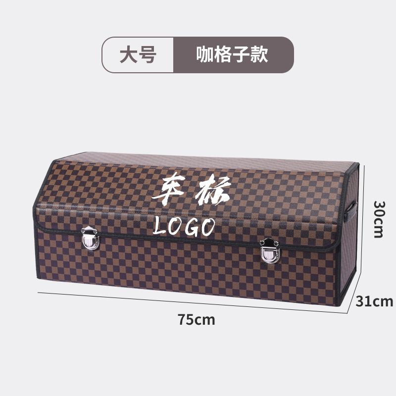 汽车后备箱储物箱汽车收纳整理箱车载收纳箱多功能折叠置物箱皮革|undefined