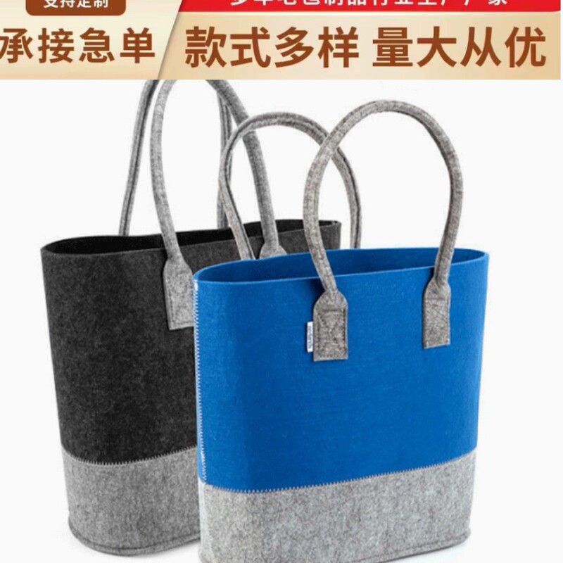 Felt Bag Handbag Women's Large-Capacity Shopping Bag Fashionable Printing Commuting Simple Versatile Gift Holder