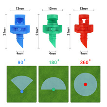折射雾化简易微喷头 蓝90绿180红360度 PE管灌溉温室大棚果树浇水
