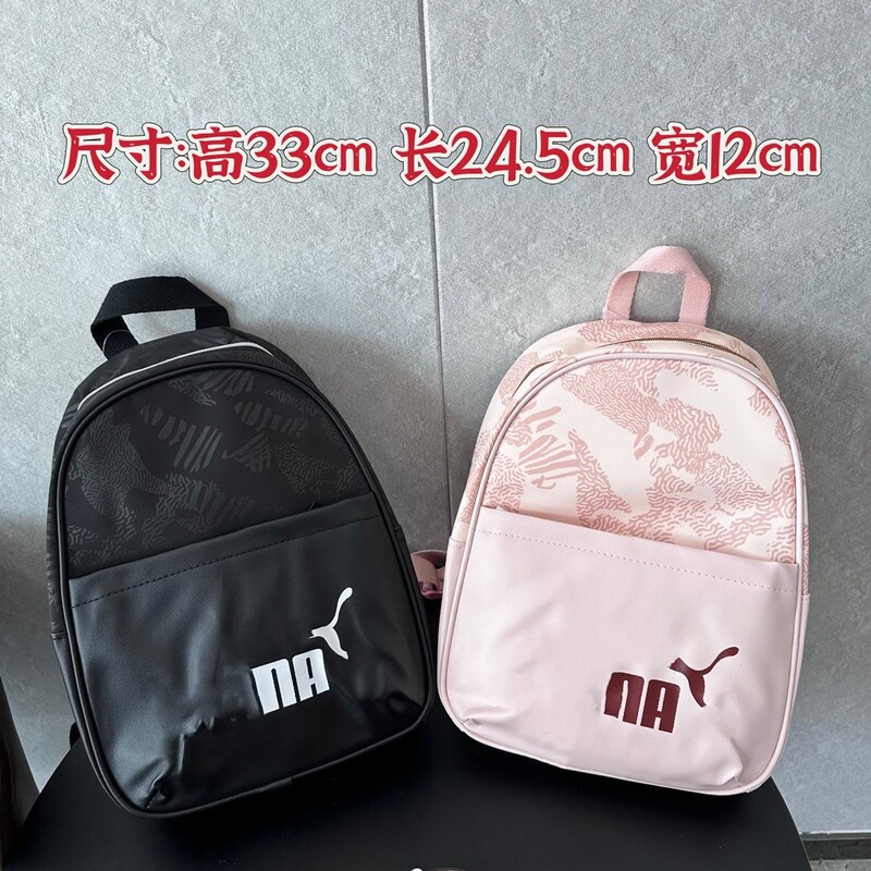 Puma Co-Branded Backpack, Trendy Brand Casual School Bag for Men and Women, Waterproof Lightweight Sports Backpack, Student Commuter Bag
