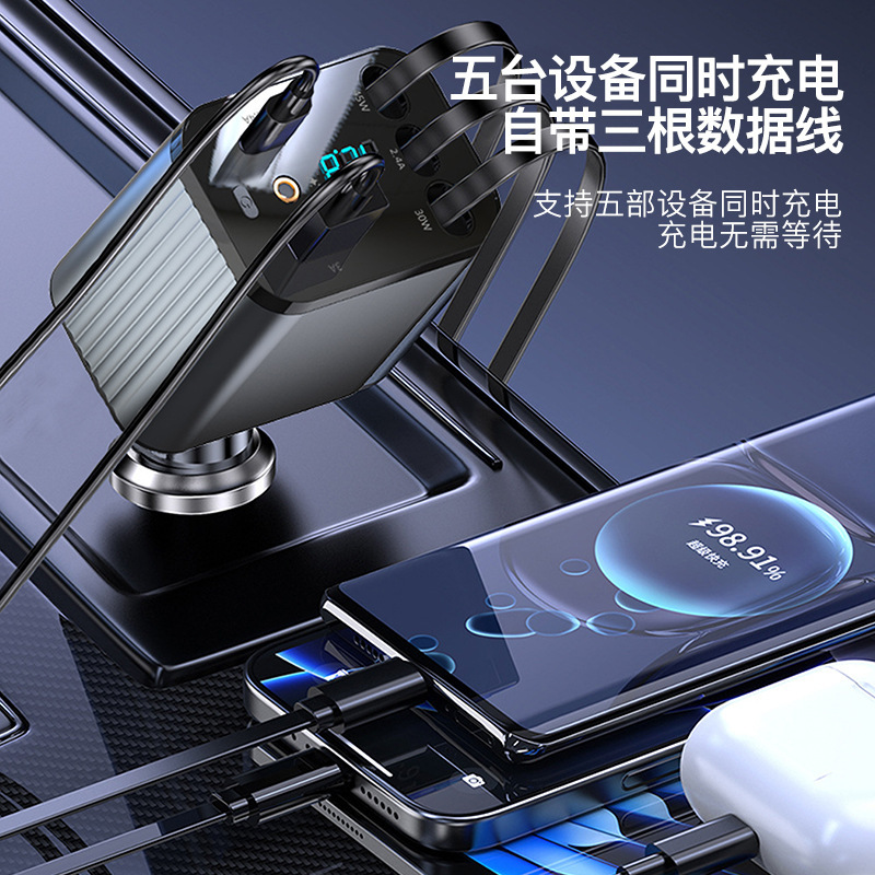 新款星空顶伸缩线车载充电器114W超级快充汽车usb适用苹果17三星|undefined