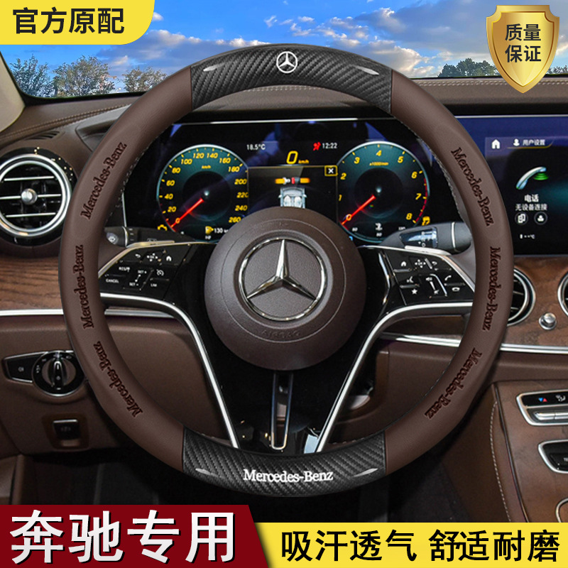 Gla Ultra-Thin Handle Cover, Steering wheel cover