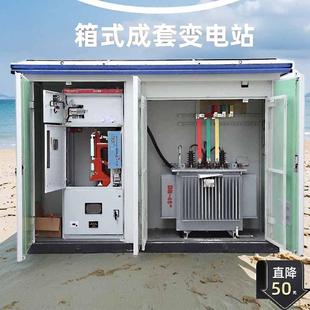 1000kva��ʽ׃�վ�W��yb���^��ߵ͉������A�b�����Ƅ�׃����