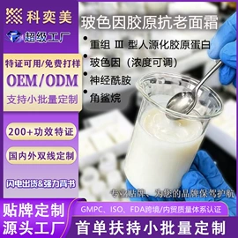 液态精华;面霜;贴片面膜