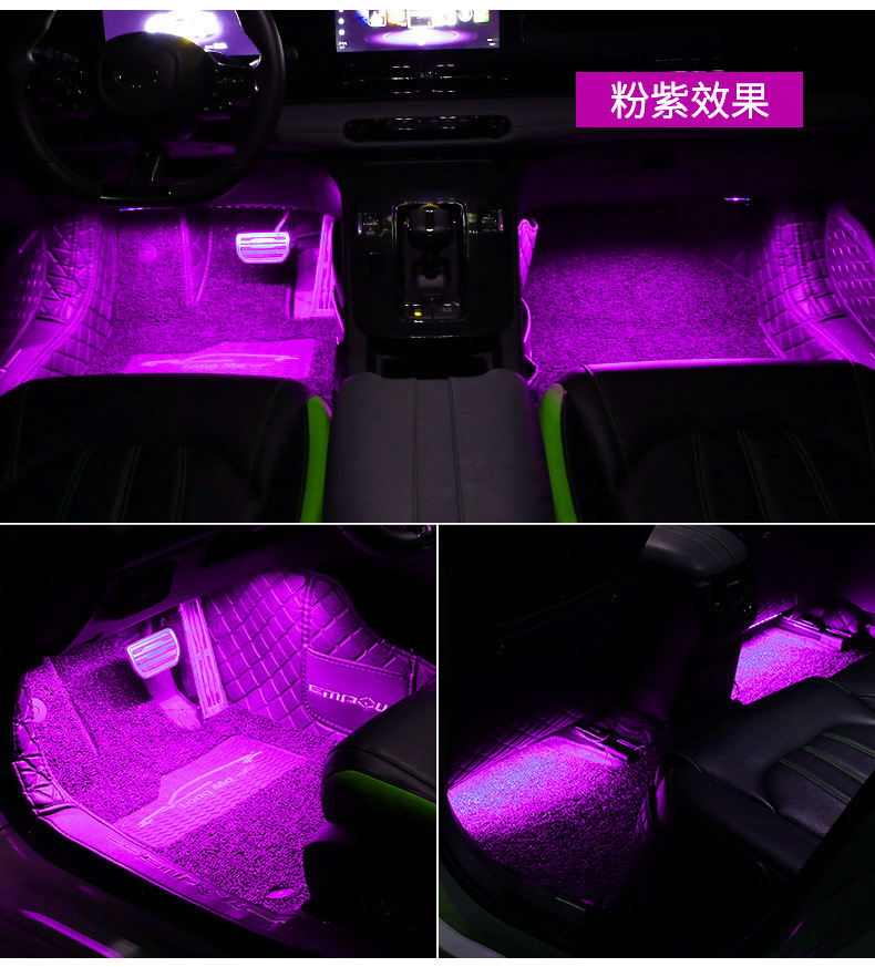 Car atmosphere light interior modification-free led eight-color atmosphere light car usb foot light interior music rhythm light