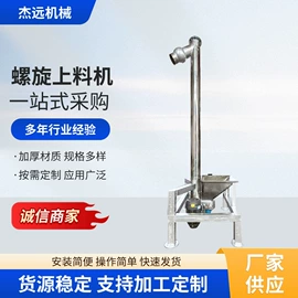 混合机;反应釜;其他车间设备