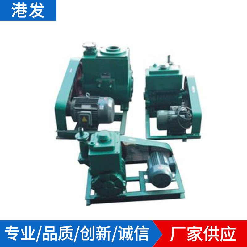 供应 广州2X-15升硅胶滴胶脱泡真空泵 2.2KW旋片真空泵 真空箱