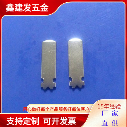 专业生产中美欧规插头片插脚充电器五金配件各国插件JF-216