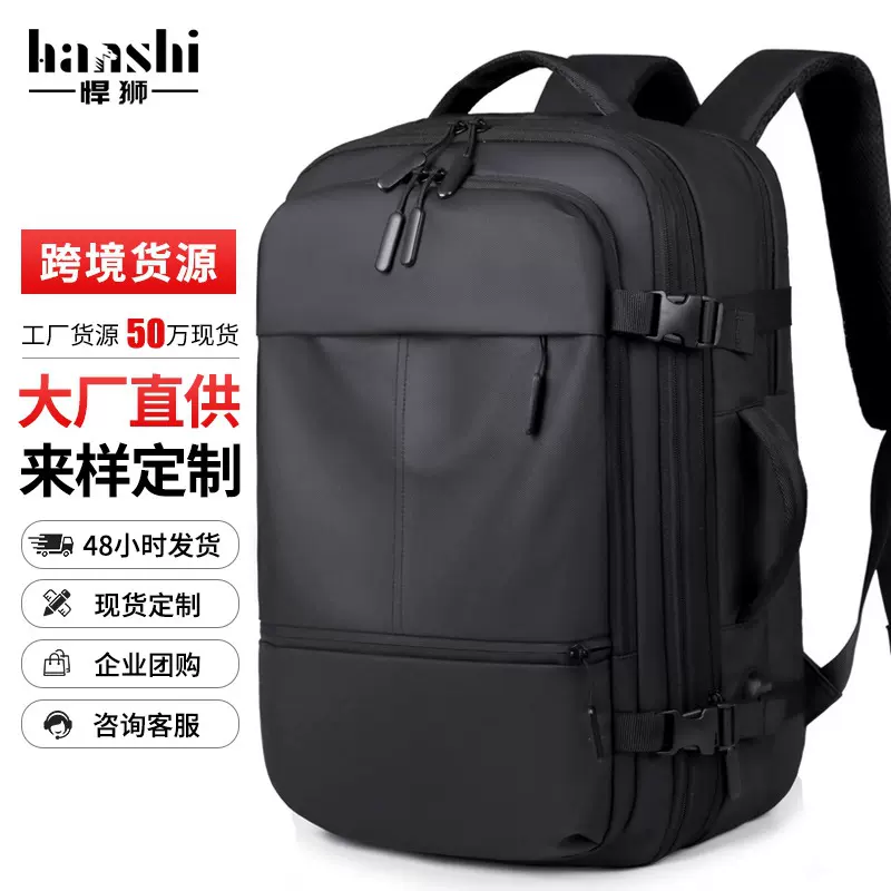 跨境大容量男士双肩包扩容时尚女背包潮商务电脑包高级感旅行书包