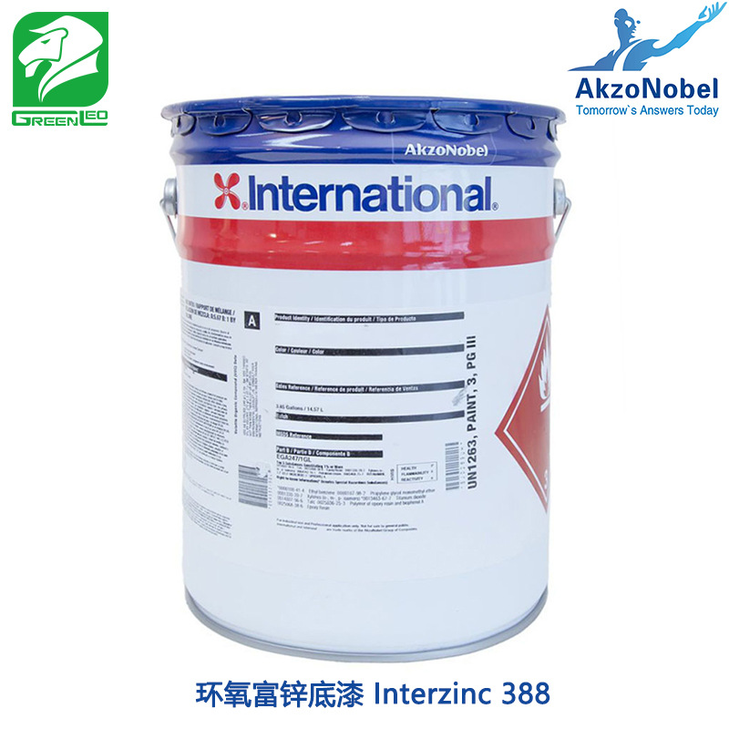AkzoNobel 国际油漆 环氧富锌底漆 Interzinc 388 EPA854/EPA853