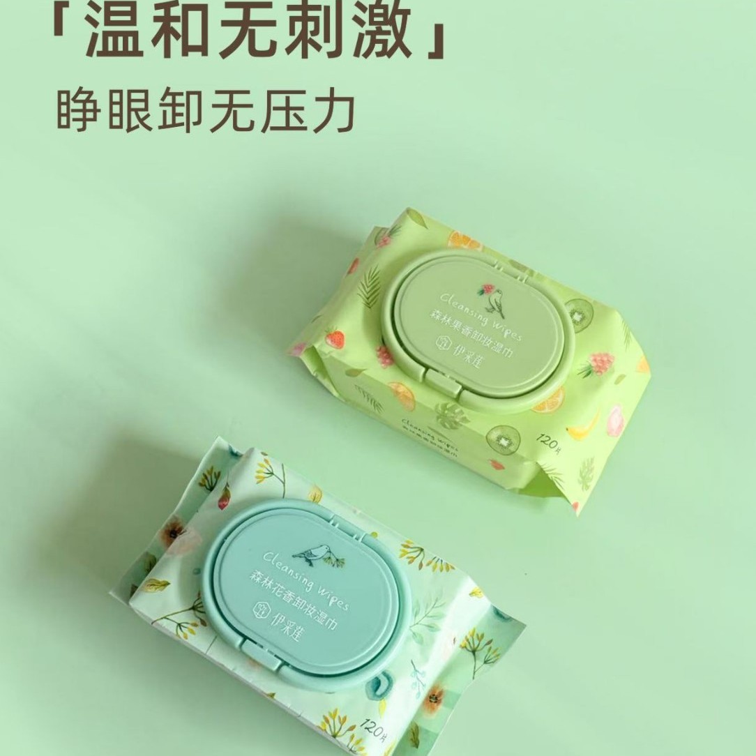 伊采莲芦荟植物精华水卸妆湿巾纸120片懒人洁面卸彩妆眼唇妆一次