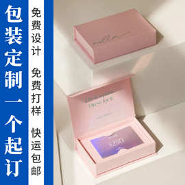 翻盖礼品盒定制包装盒定做礼盒空盒子订做抽屉特种纸包装盒