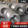 冷轧马钢静电电工硅钢片