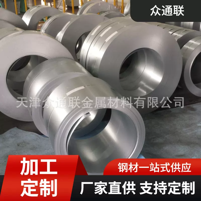 冷轧电工钢板 马钢无取向硅钢片M35W270 904静电消除器用矽钢片
