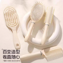 气垫梳气囊梳卷发梳女士网红长发圆筒梳女家用蓬松梳排骨梳滚筒梳